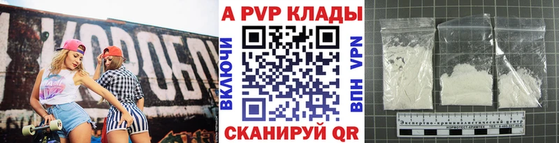 Купить наркотики Радужный Бошки Шишки Cocaine A PVP МЕФ ГАШ