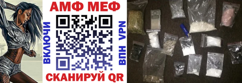 АМФЕТАМИН 98%  Радужный 