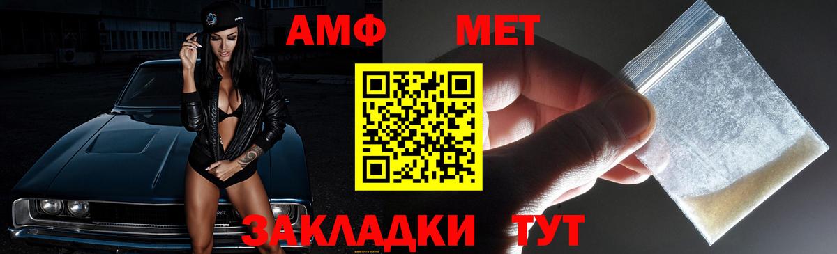 ссылка на мегу ССЫЛКА  АМФЕТАМИН  Радужный  Вход с VPN  АМФ Premium  АМФЕТАМИН 