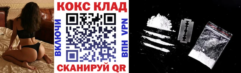Cocaine VHQ  магазин продажи наркотиков  Радужный 