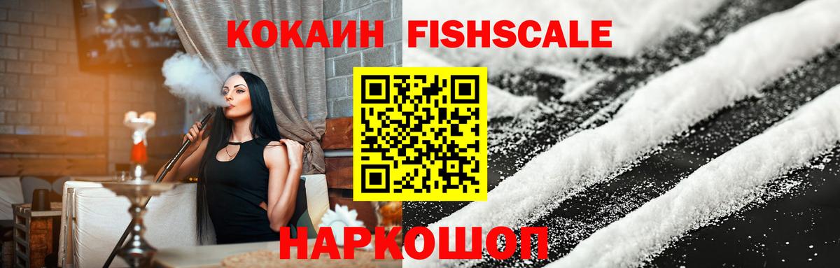 КОКАИН 99% Радужный