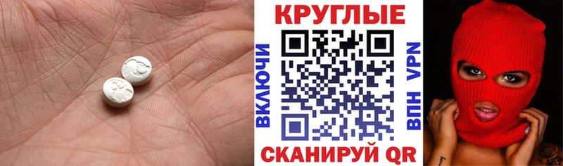 блэк спрут рабочий сайт  Радужный  Ecstasy таблы 