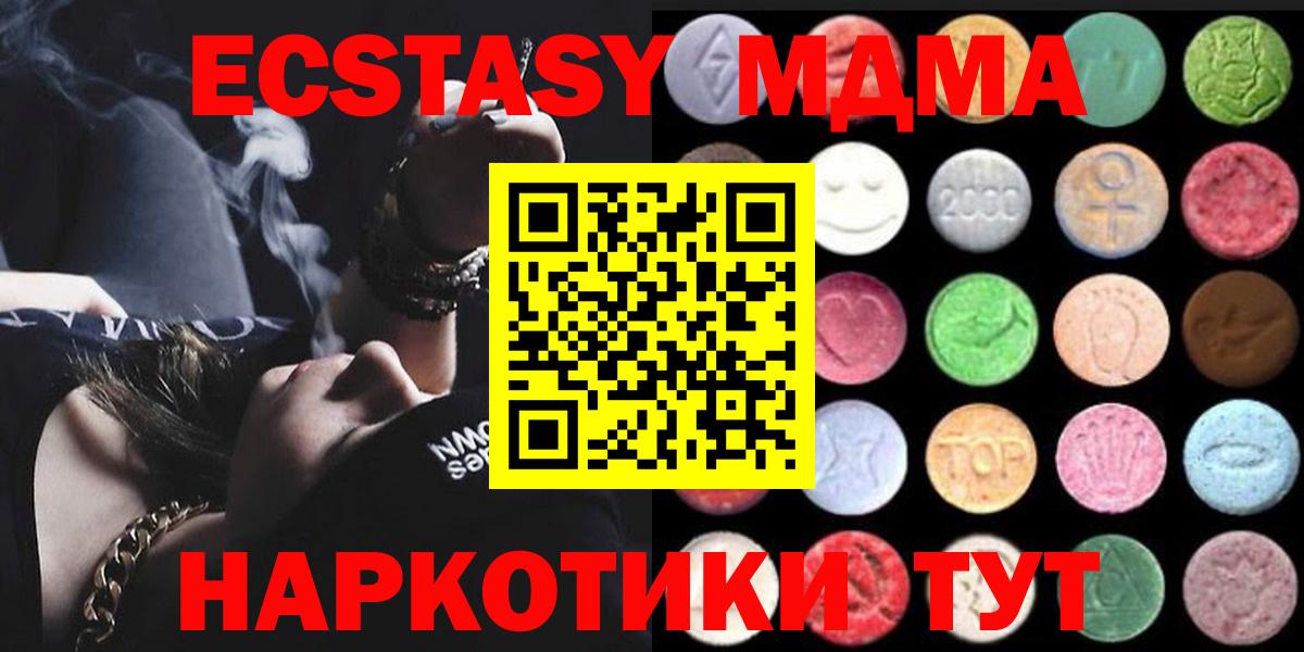 Экстази ешки Радужный