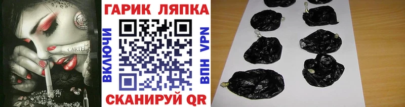 закладки  Радужный  blacksprut сайт  дарк нет состав  Гашиш 40% ТГК 