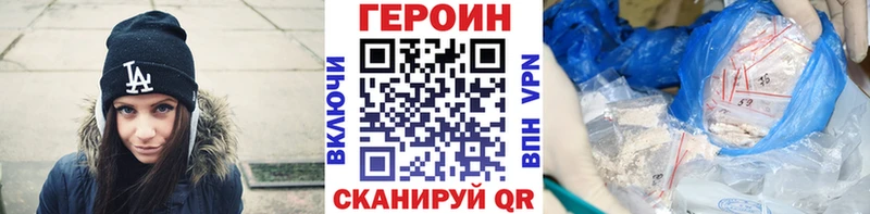 Героин афганец  Радужный 