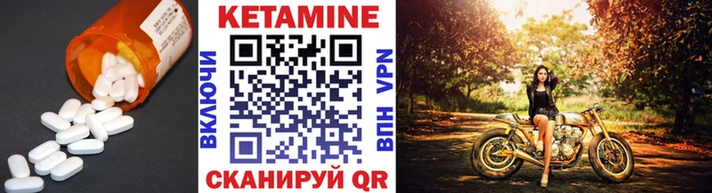 цены наркотик  Радужный  Кетамин VHQ 