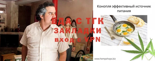 гидропоника Балабаново