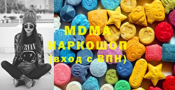 герыч Белокуриха