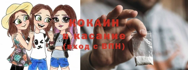кристаллы Баксан