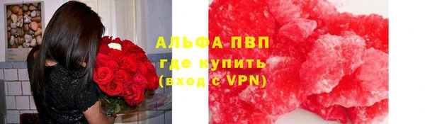 скорость Алексин