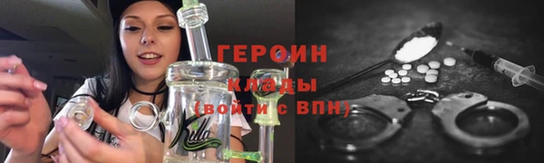 кристаллы Балахна