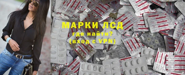 кристаллы Балахна