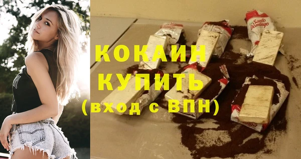 соль курить ск Беломорск