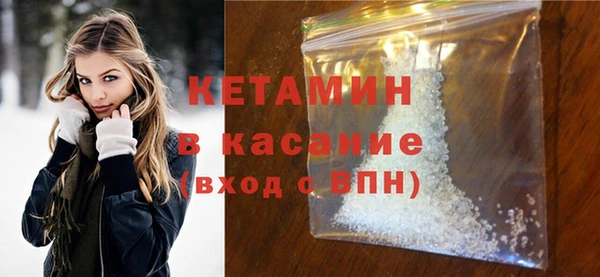 кристаллы Балахна