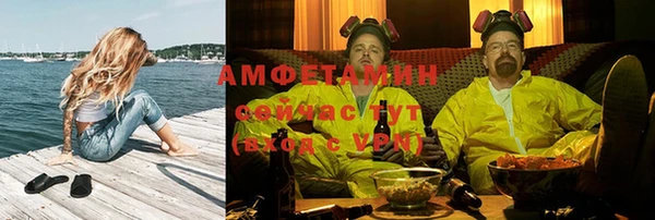 кристаллы Балахна