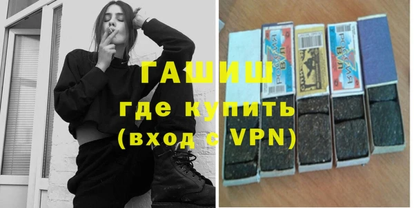 кристаллы Баксан