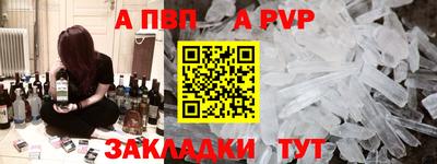 гидра Ликино-Дулёво