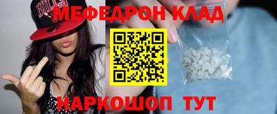стафф Ливны
