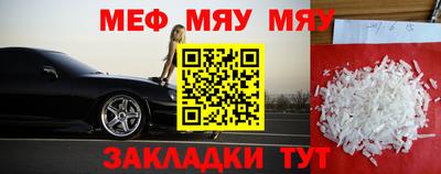 стафф Ливны