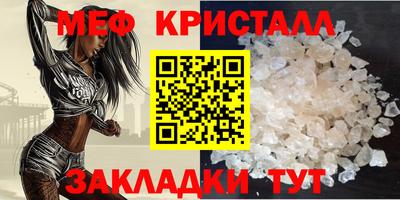 стафф Ливны