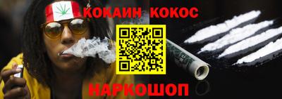 стафф Ливны