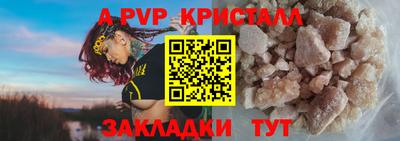 альфа пвп VHQ Лесосибирск