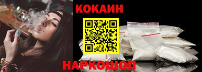 стафф Ливны