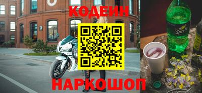 стафф Ливны