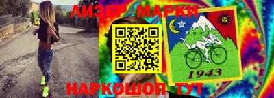 стафф Ливны