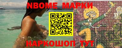 стафф Ливны