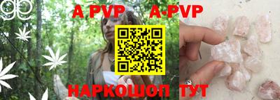 альфа пвп VHQ Лесосибирск