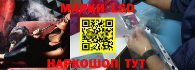 стафф Ливны