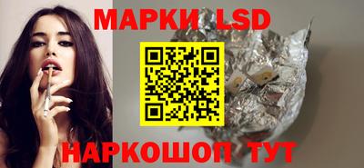 гидра Ликино-Дулёво