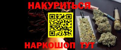 гидра Ликино-Дулёво