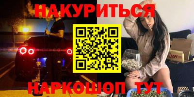 стафф Ливны