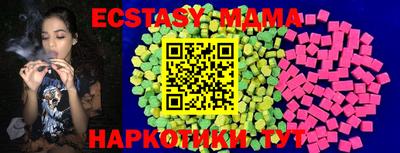 альфа пвп VHQ Лесосибирск