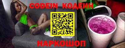 стафф Ливны