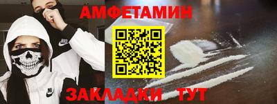 стафф Ливны
