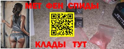 стафф Ливны