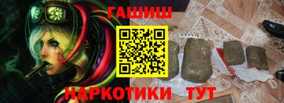 гидра Ликино-Дулёво