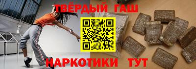 гидра Ликино-Дулёво