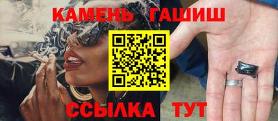 стафф Ливны