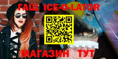 гидра Ликино-Дулёво