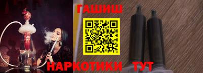 гидра Ликино-Дулёво