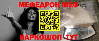 альфа пвп VHQ Лесосибирск