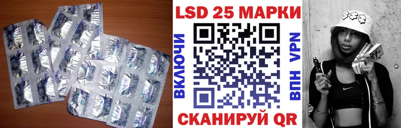 KRAKEN tor  Радужный  Лсд 25 экстази кислота  цена наркотик 