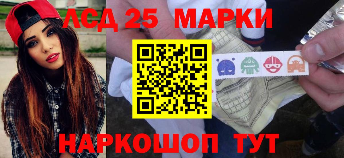 Радужный  LSD-25 экстази ecstasy  LSD-25 экстази кислота  ЛСД экстази  Вход с VPN 