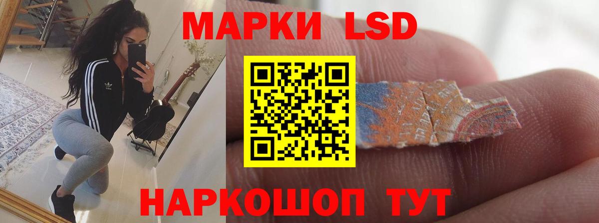 LSD-25 экстази ecstasy Радужный