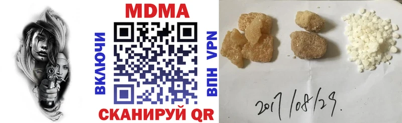 блэк спрут ссылка Радужный МДМА кристаллы