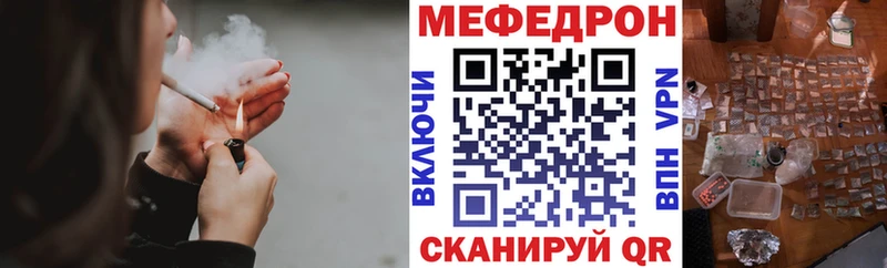 Мефедрон VHQ Радужный